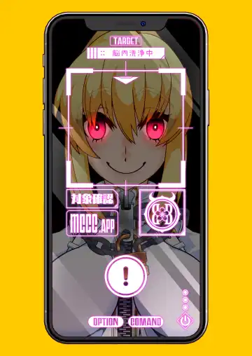 [Belu] MIND CONTROL GIRL 14 Fhentai - Page 15