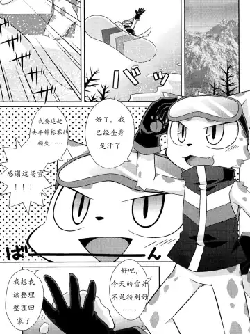 [Kougami] WHITE OUT Fhentai - Page 2