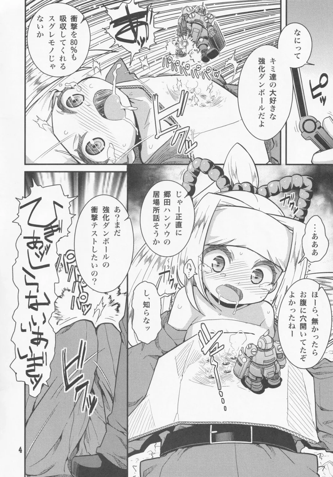 [Zootan] Koreha ○○dehanai!! Fhentai - Page 3