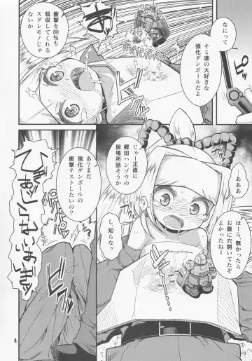 [Zootan] Koreha ○○dehanai!! Fhentai - Page 3