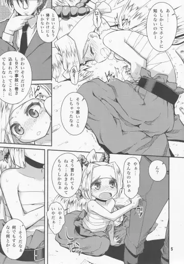 [Zootan] Koreha ○○dehanai!! Fhentai - Page 4