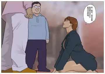 [Nappi] SILVER GIANTESS 3 Fhentai - Page 11