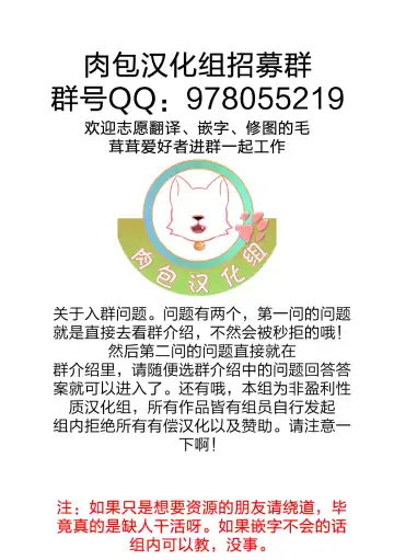 [Yuma] Ore wa Mesukemo to xxx Shita. Fhentai - Page 22