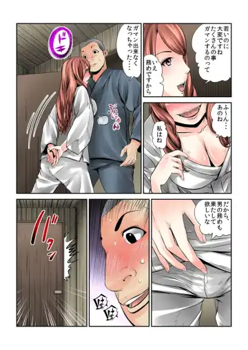 Onna wo Kurau Tera ~Sasage rareta Ku Fhentai - Page 38