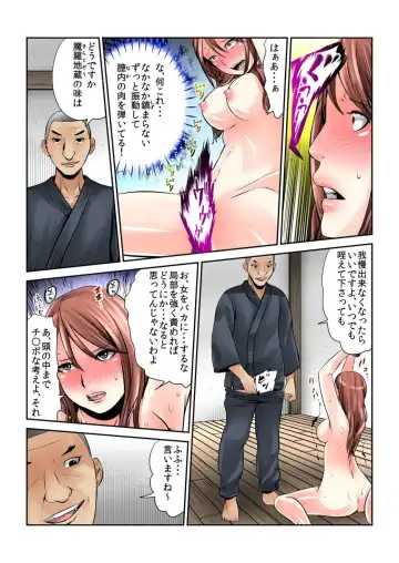 Onna wo Kurau Tera ~Sasage rareta Ku Fhentai - Page 48