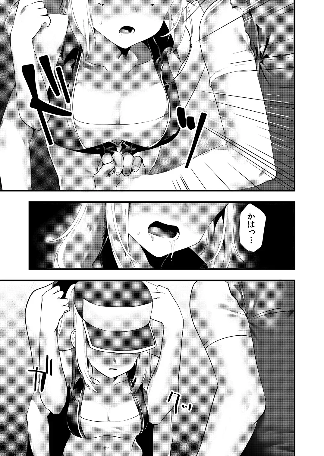 [Sorano Suzume] Shemale Terry Ryoujoku Fhentai - Page 8