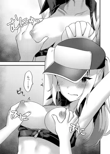 [Sorano Suzume] Shemale Terry Ryoujoku Fhentai - Page 10