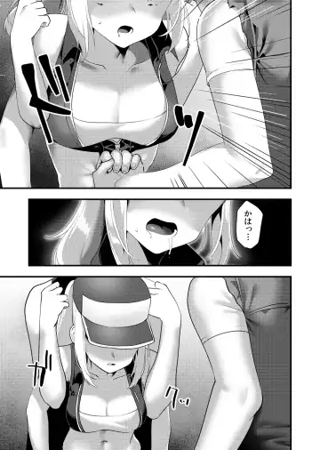 [Sorano Suzume] Shemale Terry Ryoujoku Fhentai - Page 8