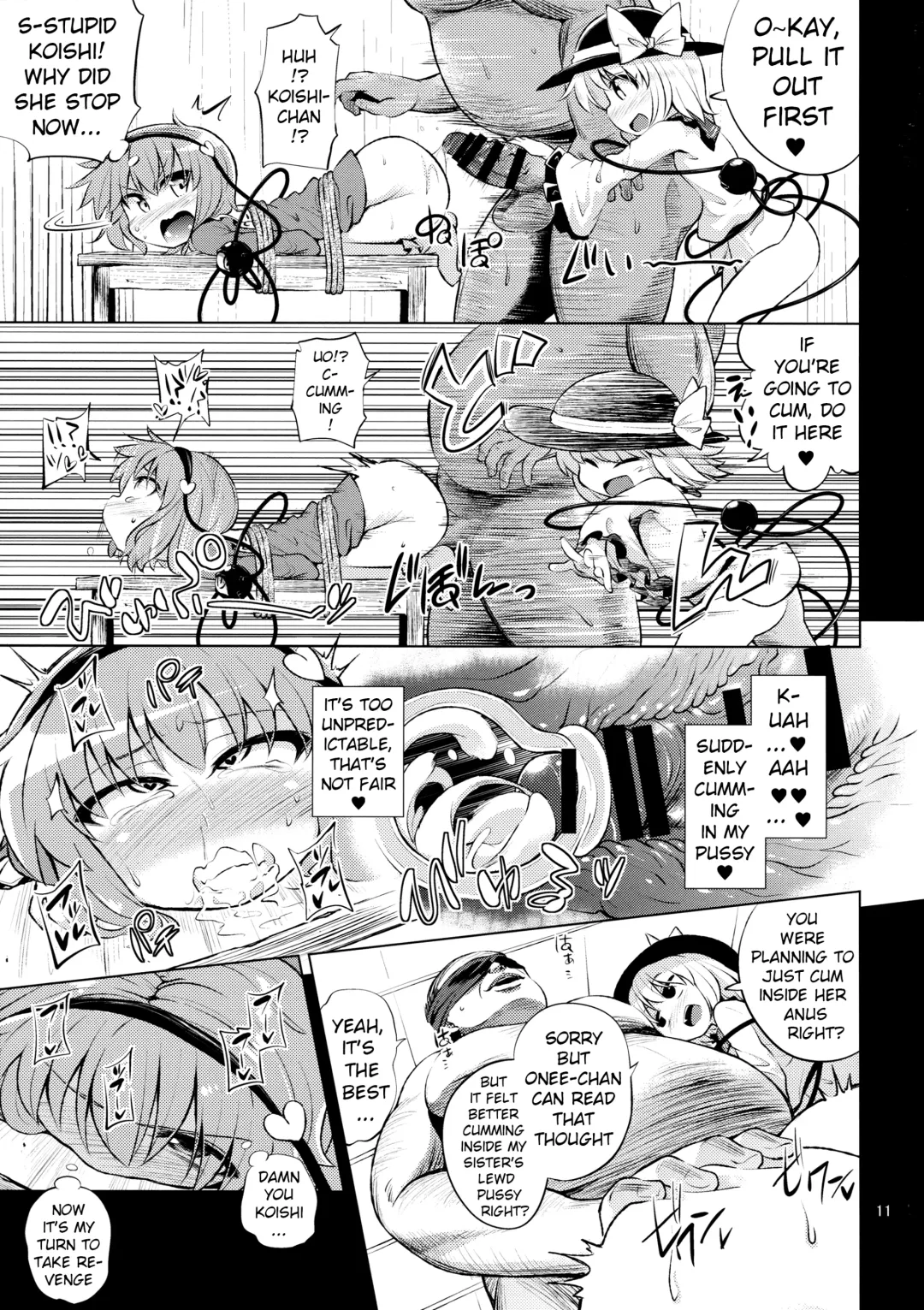 [Obyaa] Komeiji Shimai wa Hentai Maso Hole Fhentai - Page 10