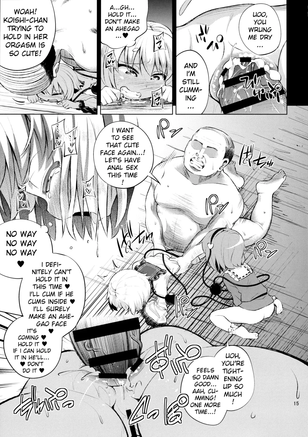 [Obyaa] Komeiji Shimai wa Hentai Maso Hole Fhentai - Page 14