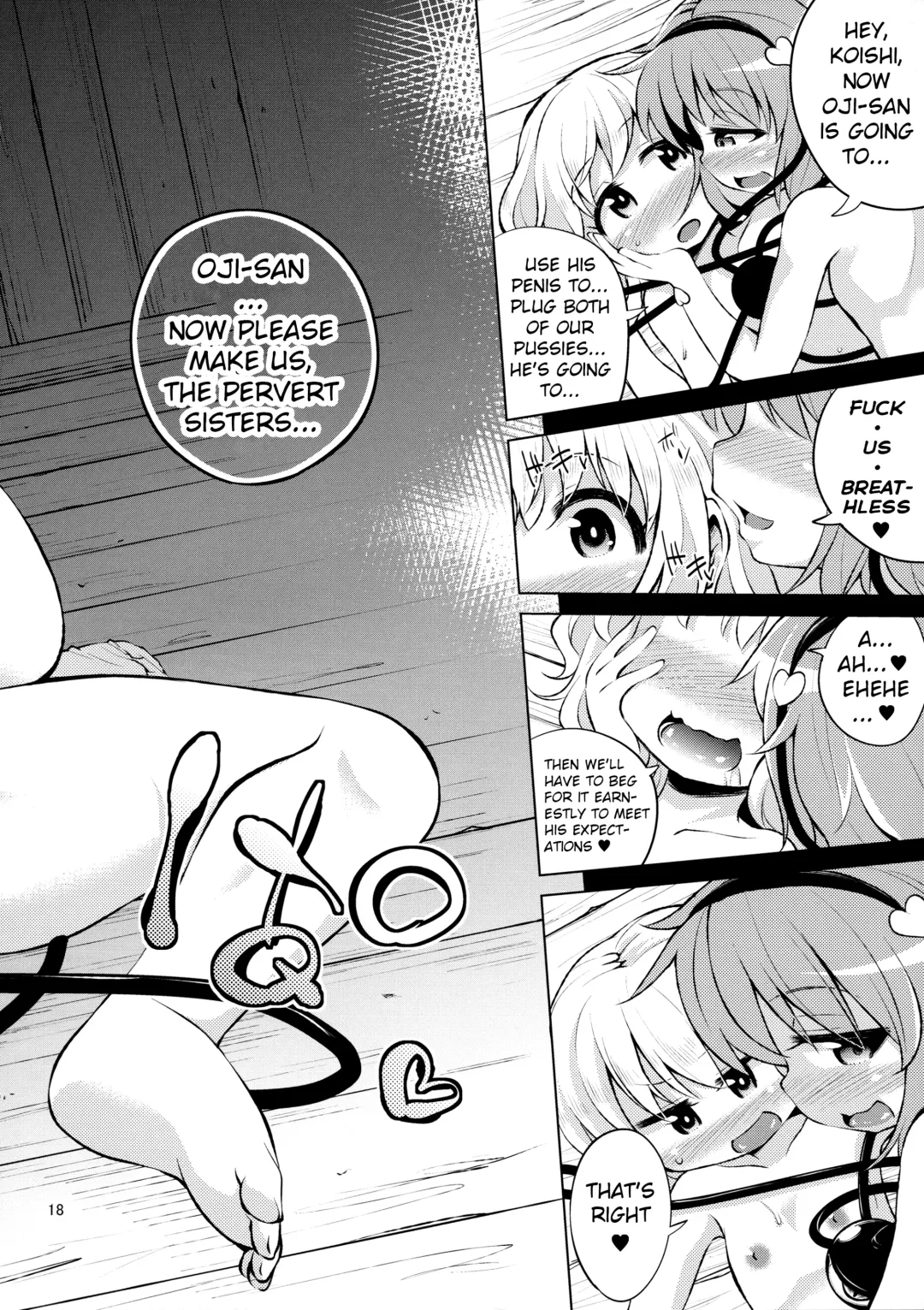 [Obyaa] Komeiji Shimai wa Hentai Maso Hole Fhentai - Page 17