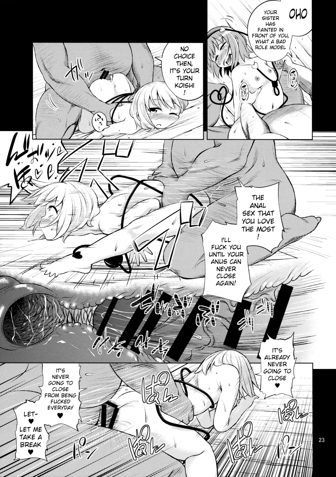 [Obyaa] Komeiji Shimai wa Hentai Maso Hole Fhentai - Page 22