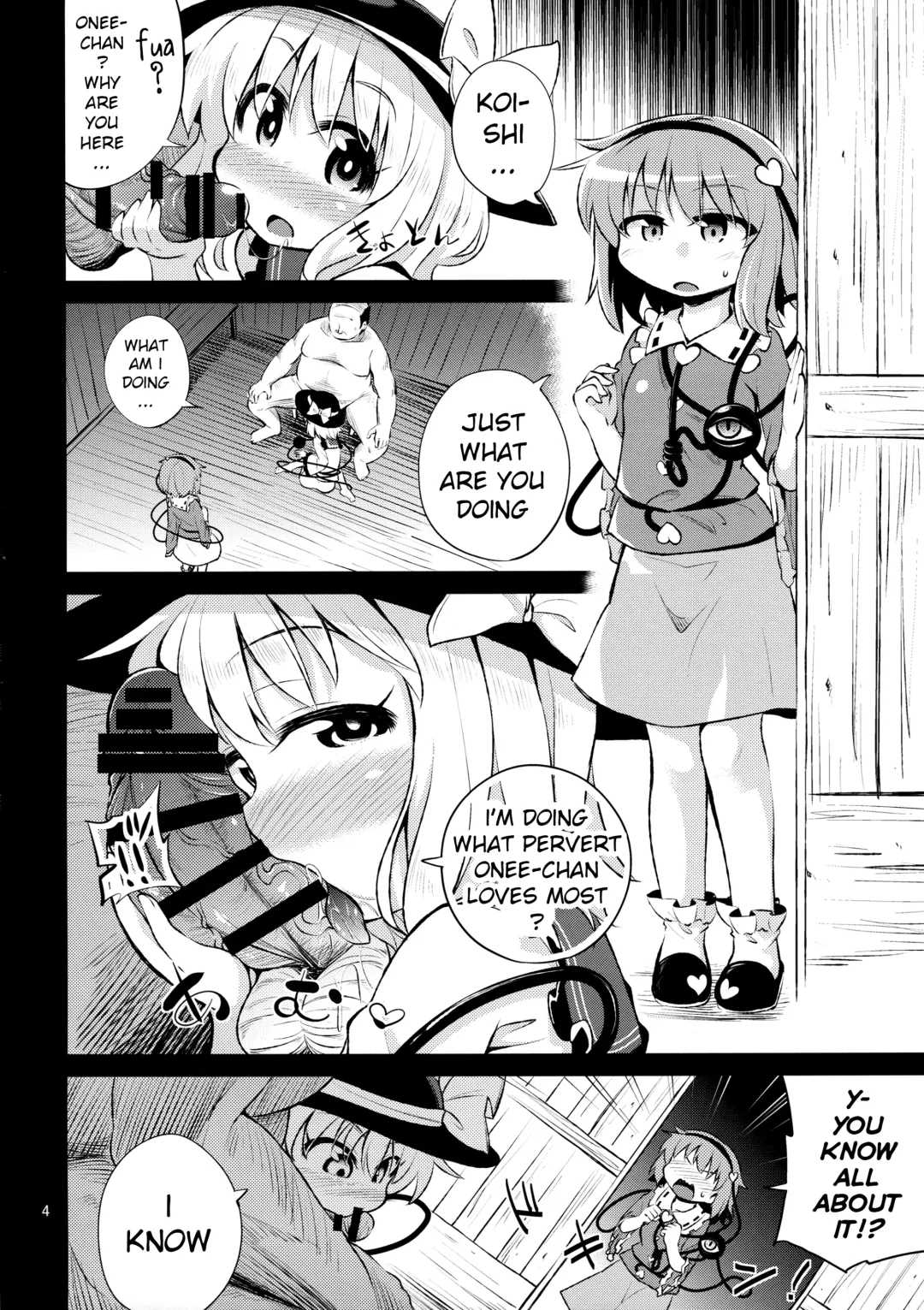 [Obyaa] Komeiji Shimai wa Hentai Maso Hole Fhentai - Page 3