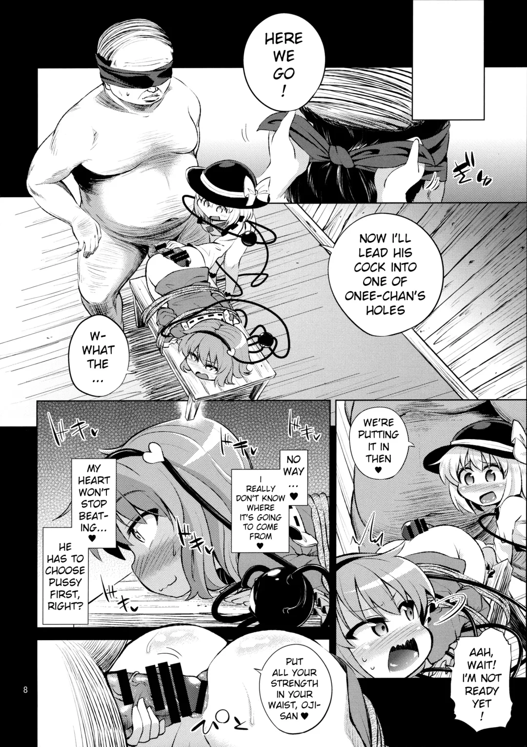 [Obyaa] Komeiji Shimai wa Hentai Maso Hole Fhentai - Page 7