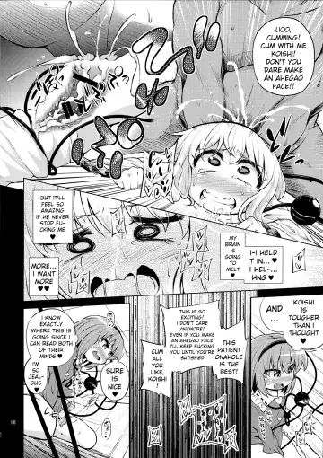 [Obyaa] Komeiji Shimai wa Hentai Maso Hole Fhentai - Page 15