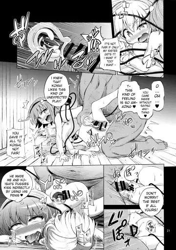 [Obyaa] Komeiji Shimai wa Hentai Maso Hole Fhentai - Page 20