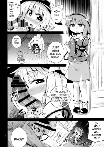 [Obyaa] Komeiji Shimai wa Hentai Maso Hole Fhentai - Page 3