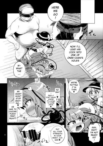 [Obyaa] Komeiji Shimai wa Hentai Maso Hole Fhentai - Page 7