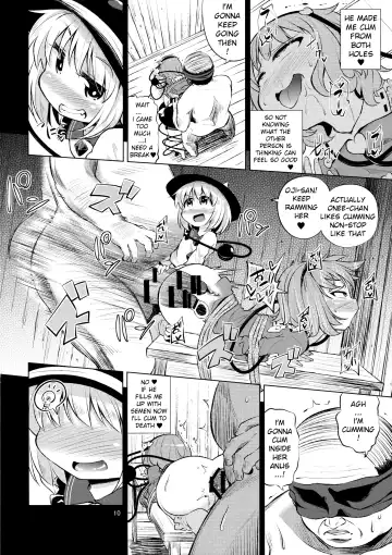 [Obyaa] Komeiji Shimai wa Hentai Maso Hole Fhentai - Page 9