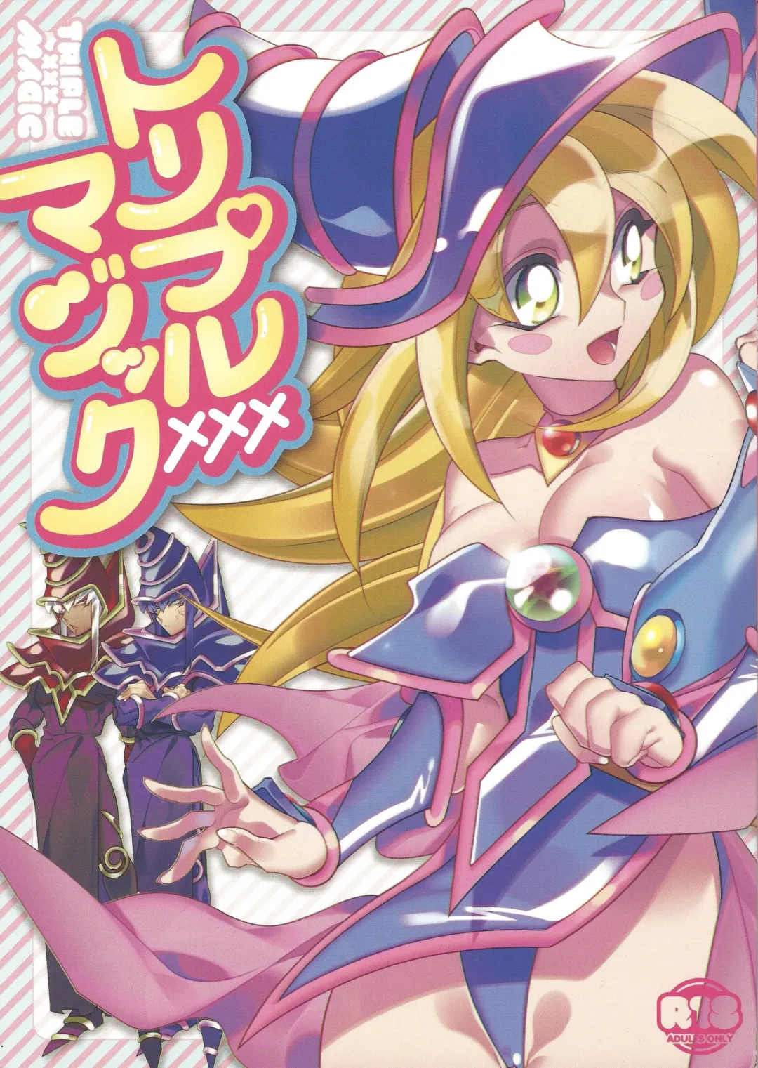 [Misaka - Yosuke] Triple xxx Magic Fhentai - Page 1