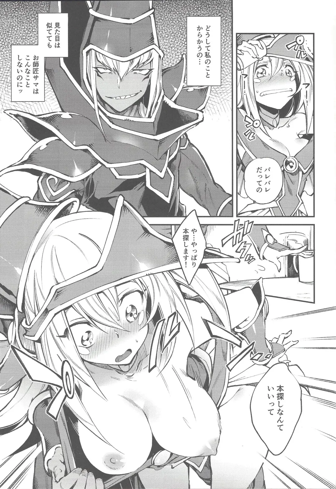 [Misaka - Yosuke] Triple xxx Magic Fhentai - Page 29