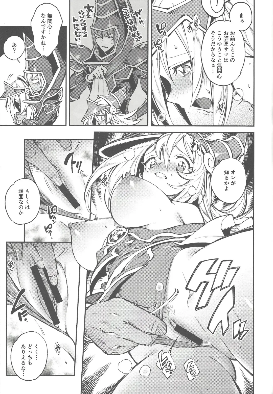 [Misaka - Yosuke] Triple xxx Magic Fhentai - Page 31