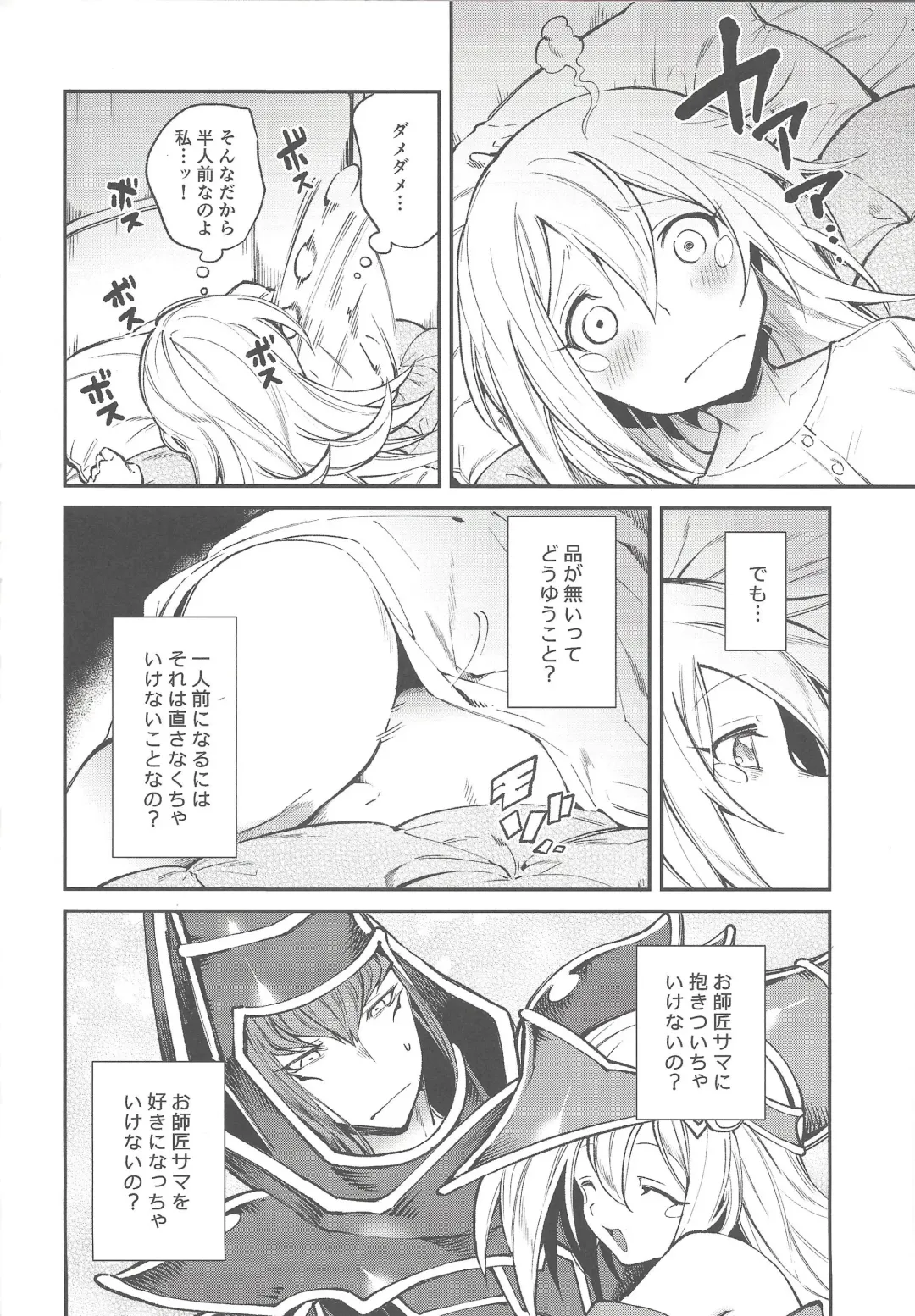 [Misaka - Yosuke] Triple xxx Magic Fhentai - Page 38