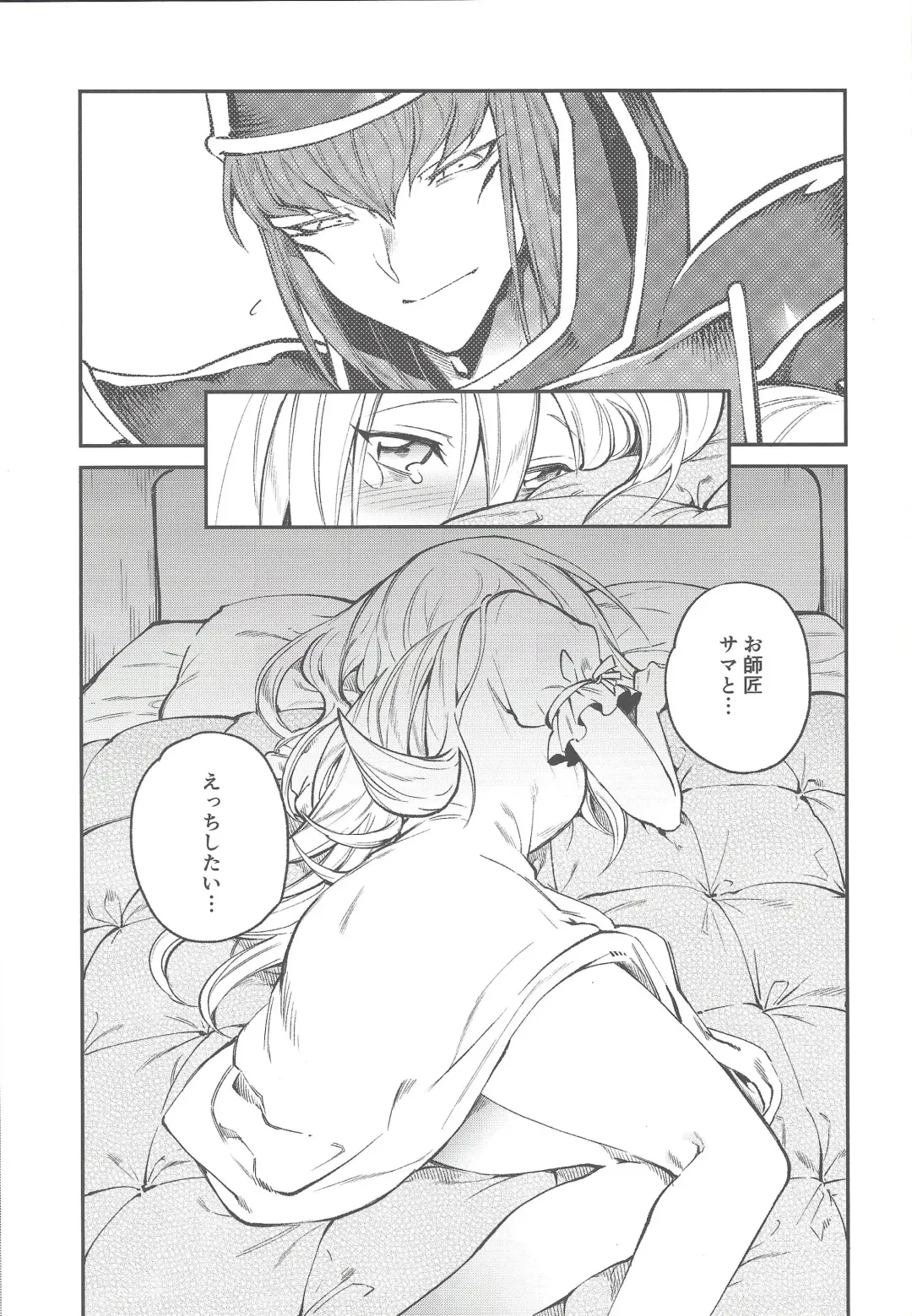 [Misaka - Yosuke] Triple xxx Magic Fhentai - Page 39