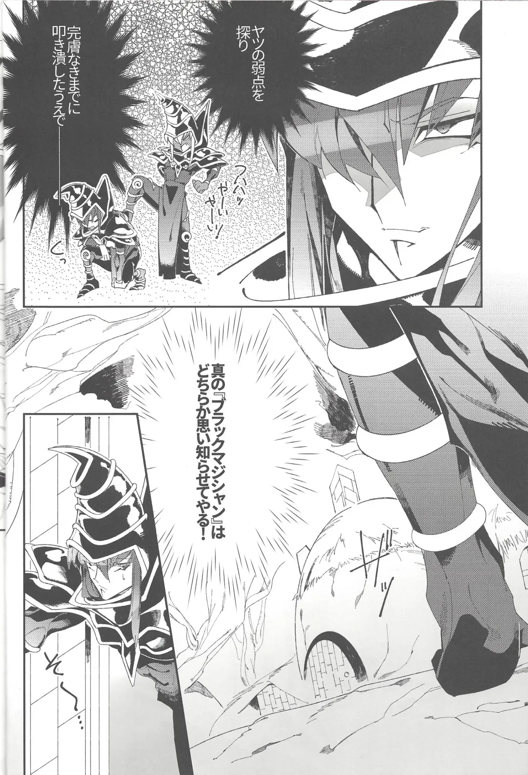 [Misaka - Yosuke] Triple xxx Magic Fhentai - Page 5