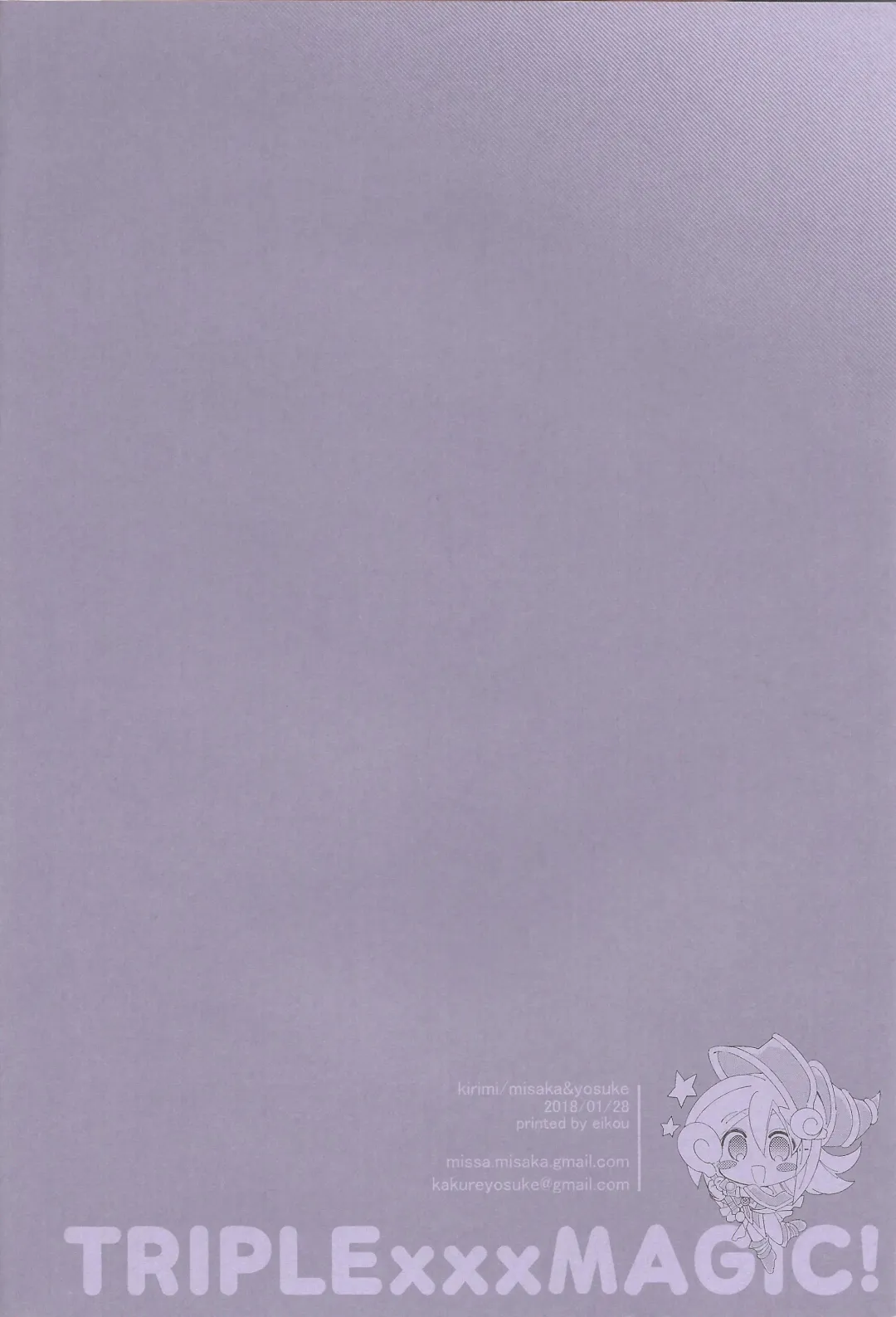 [Misaka - Yosuke] Triple xxx Magic Fhentai - Page 50