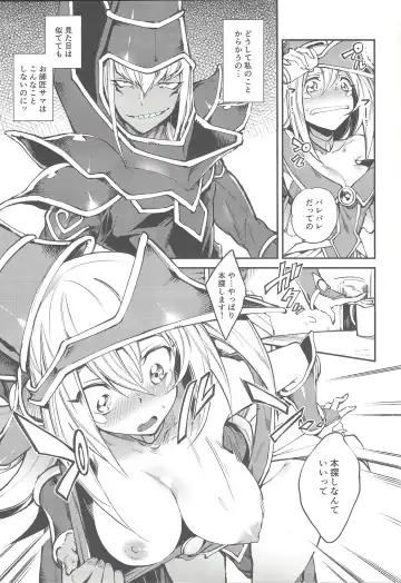 [Misaka - Yosuke] Triple xxx Magic Fhentai - Page 29