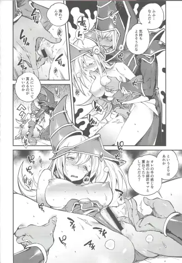 [Misaka - Yosuke] Triple xxx Magic Fhentai - Page 32