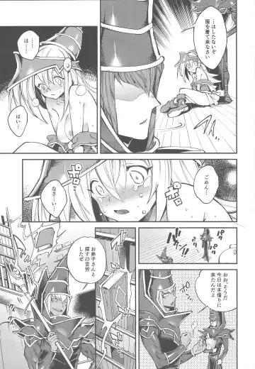 [Misaka - Yosuke] Triple xxx Magic Fhentai - Page 35