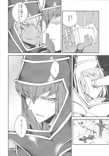 [Misaka - Yosuke] Triple xxx Magic Fhentai - Page 36