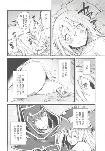 [Misaka - Yosuke] Triple xxx Magic Fhentai - Page 38