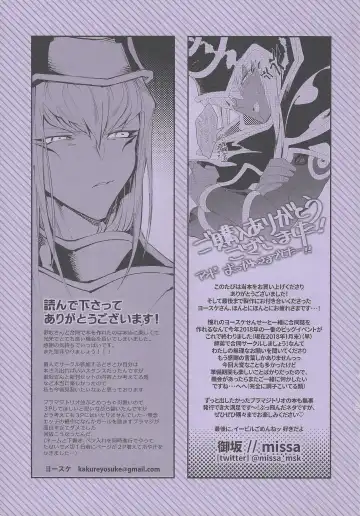 [Misaka - Yosuke] Triple xxx Magic Fhentai - Page 49