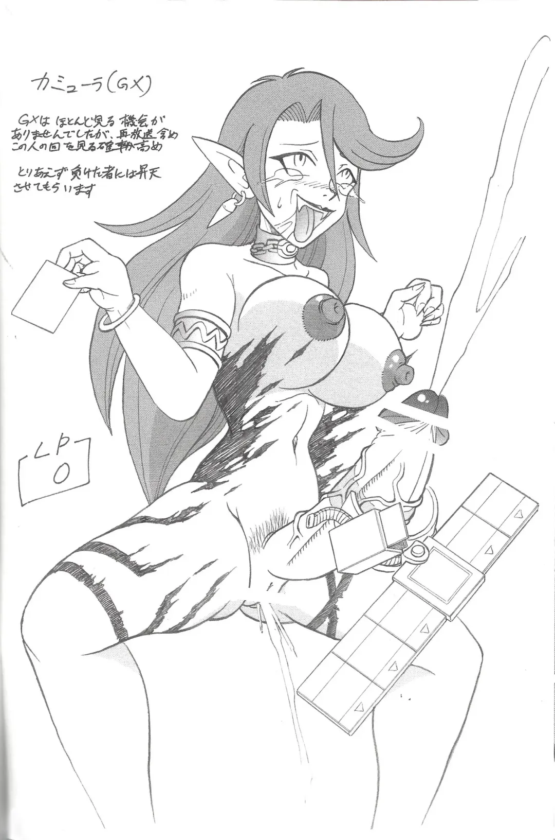 [Douke Nin] WDC!? Fhentai - Page 4