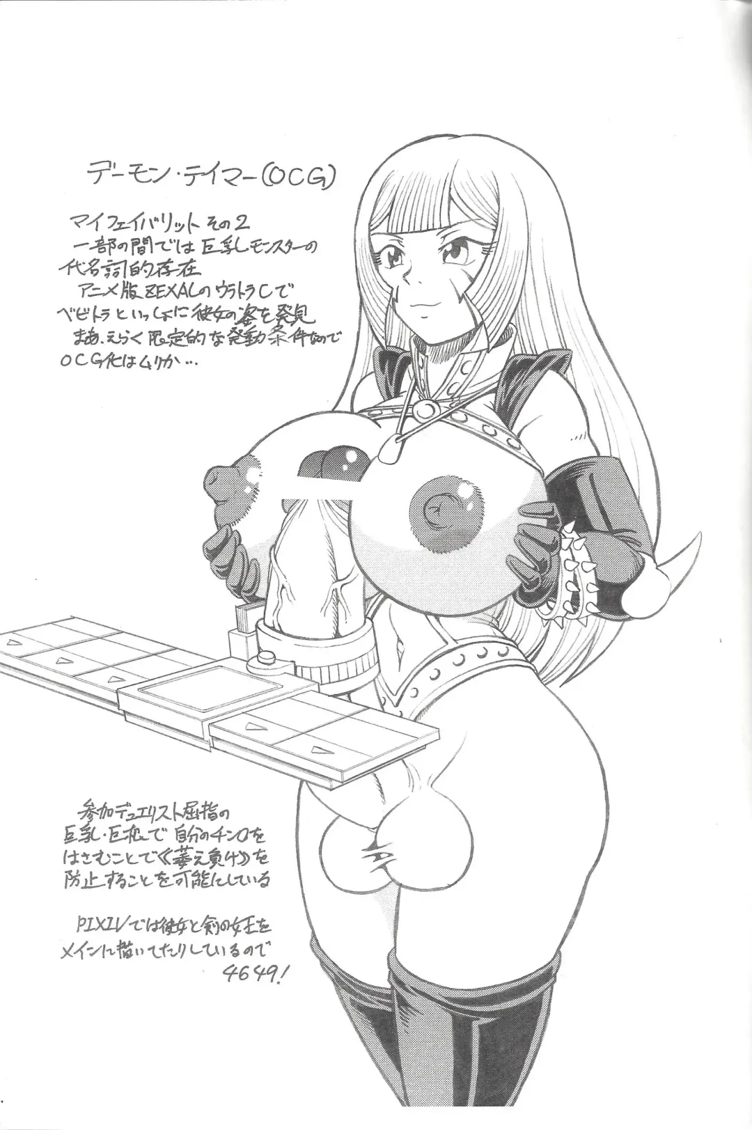 [Douke Nin] WDC!? Fhentai - Page 9