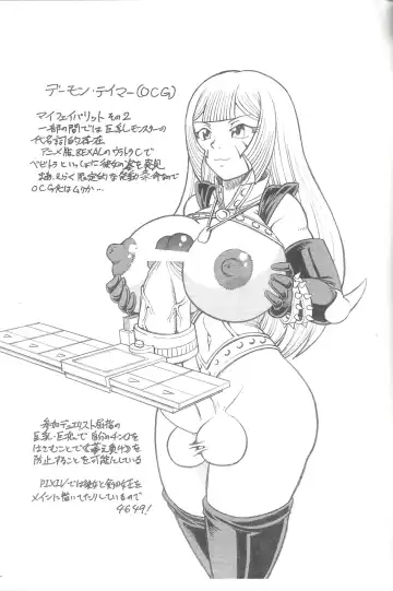 [Douke Nin] WDC!? Fhentai - Page 9