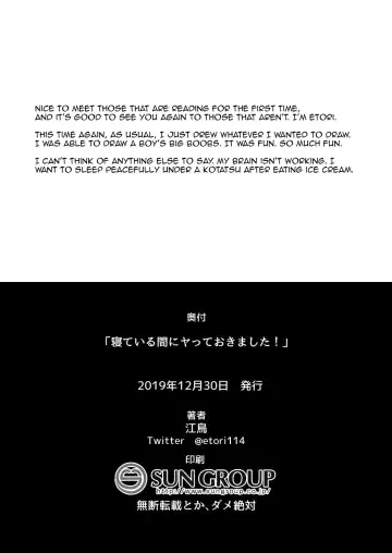 [Etori Yuuya] Neteiru Aida ni Yatte Okimashita! Fhentai - Page 33