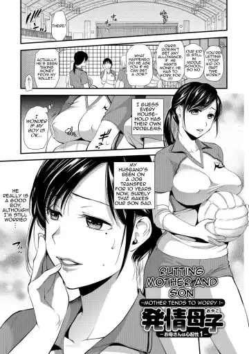 Read [Ohsaka Minami] Hatsujou Oyako -Okaa-san wa Shinpaisei- | Rutting Mother and Son ~Mother Tends to Worry~ - Fhentai