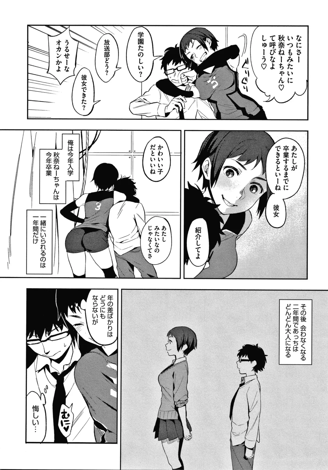 [Igumox] Muramata-san no Himitsu Fhentai - Page 144