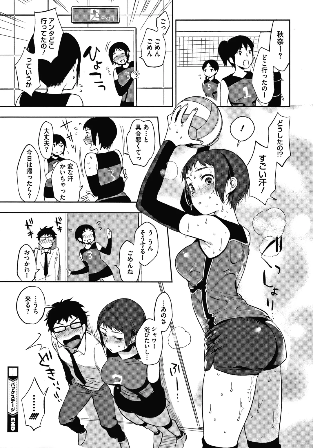 [Igumox] Muramata-san no Himitsu Fhentai - Page 166