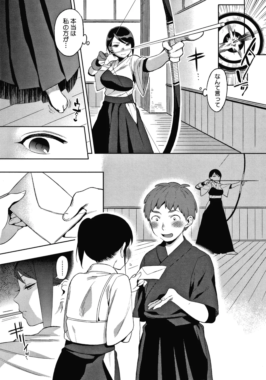 [Igumox] Muramata-san no Himitsu Fhentai - Page 171