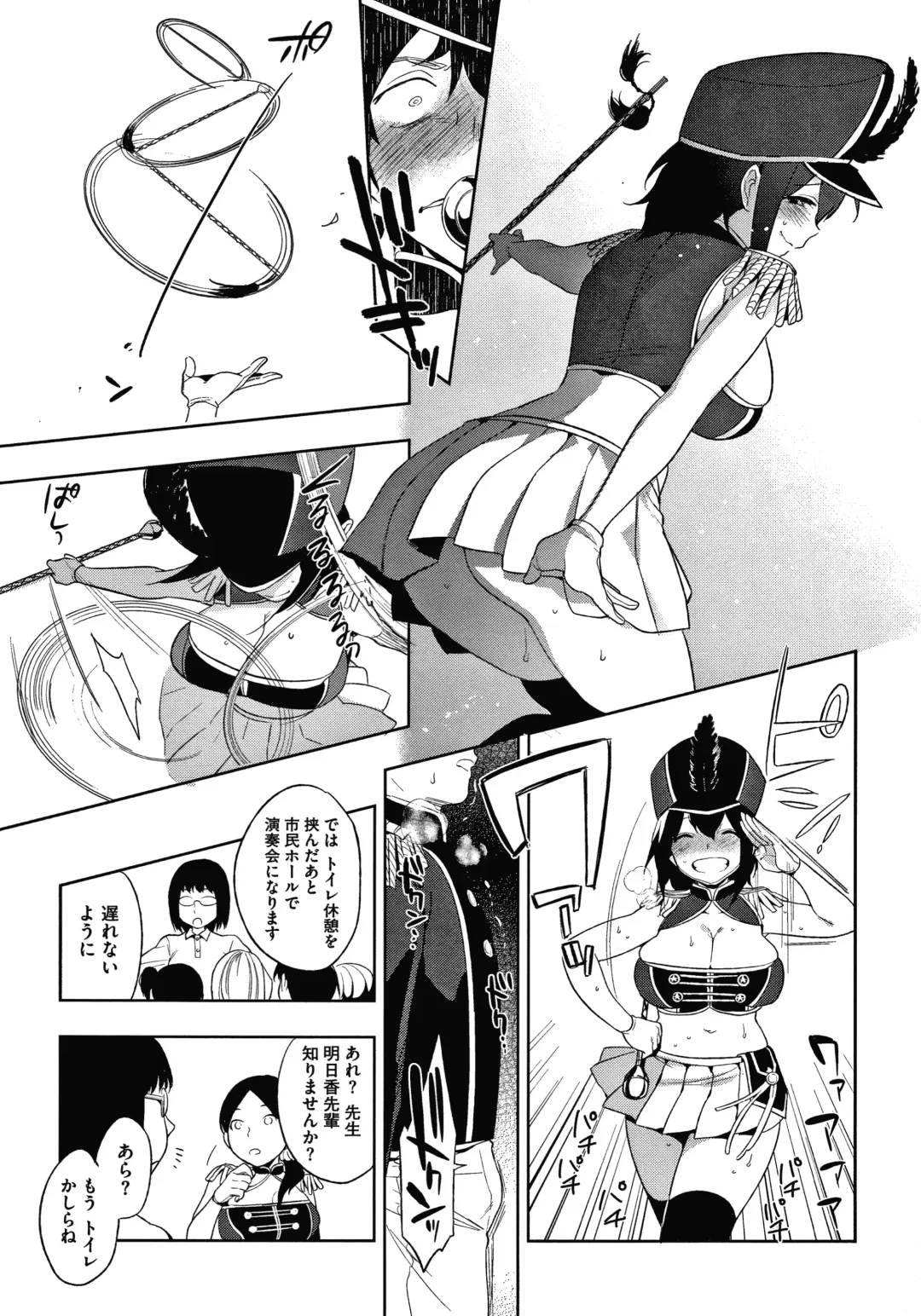 [Igumox] Muramata-san no Himitsu Fhentai - Page 201