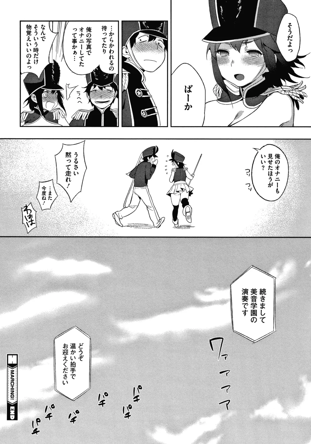 [Igumox] Muramata-san no Himitsu Fhentai - Page 216