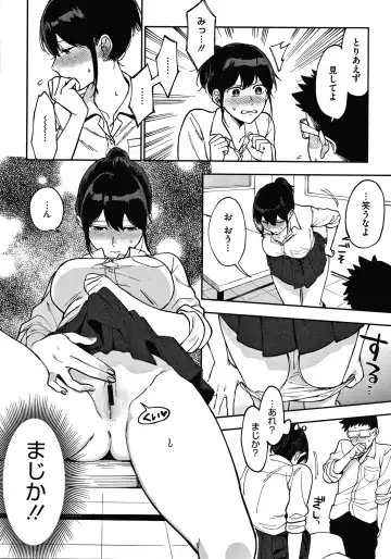 [Igumox] Muramata-san no Himitsu Fhentai - Page 120