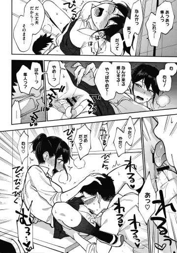 [Igumox] Muramata-san no Himitsu Fhentai - Page 126