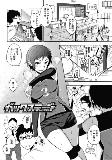[Igumox] Muramata-san no Himitsu Fhentai - Page 143