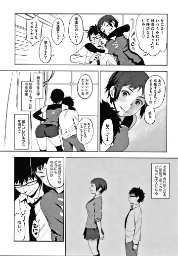 [Igumox] Muramata-san no Himitsu Fhentai - Page 144